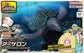 PLANNOSAURUS Archelon Prehistoric Sea Turtle Model Kit