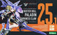 Megami Device 