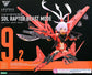 Alice Gear Aegis Megami Device 