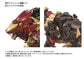 Zoids AZ-02EX2 EZ-054 Liger Zero Lion Type (Empire Ver.) [Motorized Model] 1/72
