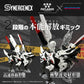 Zoids x Patlabor Synergenex Series Hunter Wolf Patlabor Unit Second 2 1/35 Scale Model Kit