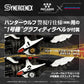 Zoids x Patlabor Synergenex Series Hunter Wolf Patlabor Unit Second 2 1/35 Scale Model Kit