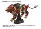 Zoids AZ-02EX2 EZ-054 Liger Zero Lion Type (Empire Ver.) [Motorized Model] 1/72
