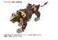 Zoids AZ-02EX2 EZ-054 Liger Zero Lion Type (Empire Ver.) [Motorized Model] 1/72