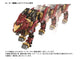 Zoids AZ-02EX2 EZ-054 Liger Zero Lion Type (Empire Ver.) [Motorized Model] 1/72