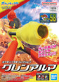 Pokemon Armarouge Model Kit