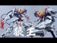 Wolf Technology 1/100 Wolf Model Kit (Pre-Order)