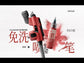 DSPIAE Wash-Free Airbrush STARTER SET (Pre-Order)