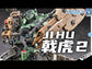 Motor Nuclear Legend of Star General MNP-CR02A Type-65 Ji Hu-II (Assault Ver.) Model Kit (Pre-Order)