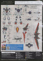 RG Force Impulse Spec II (Water Decal)