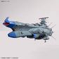 Be Forever Yamato: REBEL 3199 BB-101 Arizona-Class Space Battleship Arizona 1/1000 Model Kit
