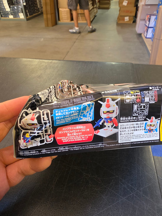 1/1 GUNPLA-KUN DX SET (WITH RUNNER VER. RECREATION PARTS) [Damage Box 15% OFF]