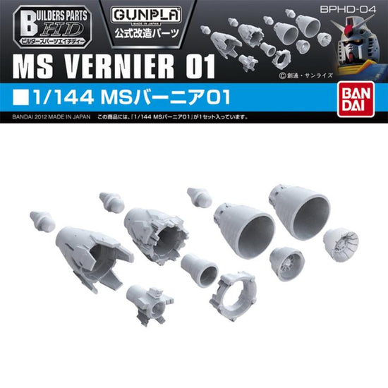 BPHD-04 MS Vernier 01 (1/144)