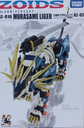 ZOIDS ADVANCED Zi SERIES AZ-03EX Murasame Liger Original Color