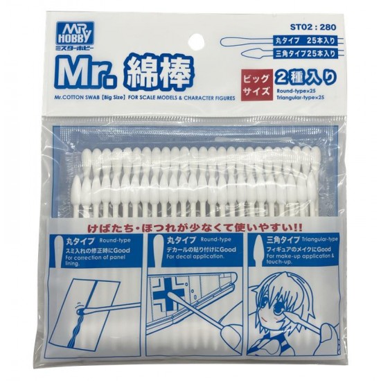 Mr. Hobby, Mr. Cotton Swab (multiple options)