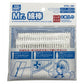 Mr. Hobby, Mr. Cotton Swab (multiple options)
