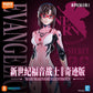 Evangelion - Mari Makinami Illustrious Fantastics Series Action Figure Blokee