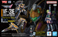 Macross Delta HG 