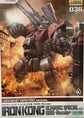 Zoids Highend Master Model Iron Kong (Schwarz Special 1999 -Recolor- Ver.) 1/72 Scale Model Kit