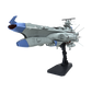 Be Forever Yamato: REBEL 3199 BB-101 Arizona-Class Space Battleship Arizona 1/1000 Model Kit