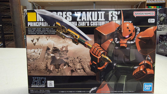 HGUC 