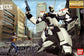 MG Patlabor Shinohara AV-98 Ingram 1