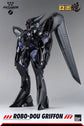 ThreeZero Patlabor ROBO-DOU Griffon 1/35 Scale Figure