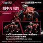 Zoids Realize Model RMZ-015 Saber Tiger Raven Special Tiger Type 1/100 Scale Model Kit
