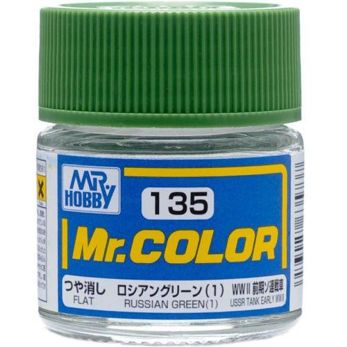 C135 Flat Russian Green (1) (10ml)