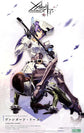Megalomaria Unlimited Universe Vanguard Leader Model Kit