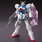 HGUC 