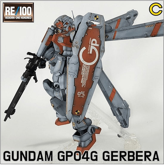 RE/100 GP04G Gerbera (Water Decal)