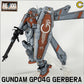 RE/100 GP04G Gerbera (Water Decal)