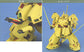 HGUC 