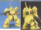 HGUC 