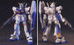 HGUC 