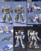 HGUC 