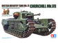 Tamiya Churchill Mk VII 1:35