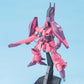 HGUC 