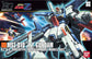 HGUC 