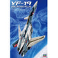 Hasegawa Macross Plus YF19 Advanced Fighter 1:48