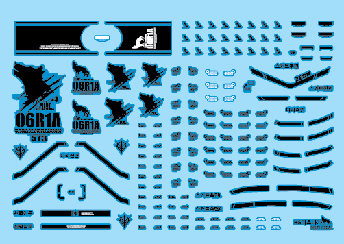 RG/HG Shin Matsunaga (Water Decal)
