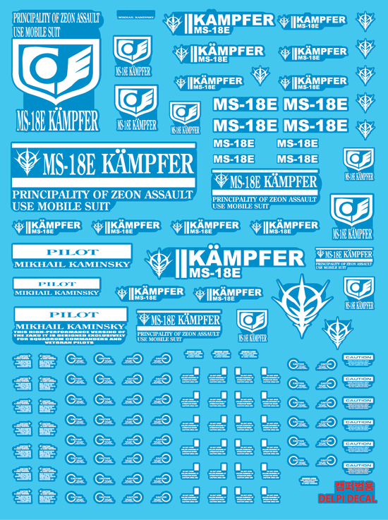 MG Kampfer (Luminous) (Water Decal)