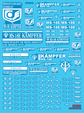 MG Kampfer (Luminous) (Water Decal)