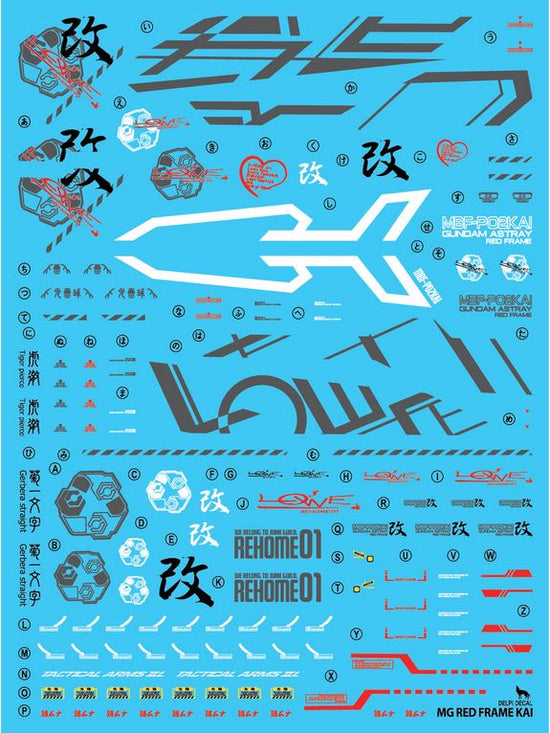 MG Red Frame Kai (Water Decal)