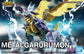Figure-rise Standard Amplified Digimon Adventure MetalGarurumon Model Kit