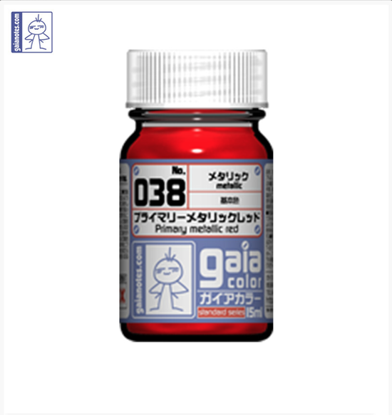 Gaia Primary Color 038 Metallic Red