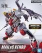 Kyoukai Senki Full Mechanics MAILeS Kenbu 1/48