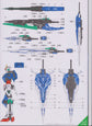 PG Seven Sword/G (Water Decal)