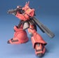 HGUC 
